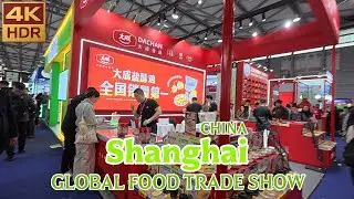 【4K】SHANG HAI GLOBAL  FOOD TRADE SHOW 2025.11.12~11.14