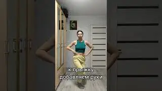 Vogue Dance | Catwalk | Part 2