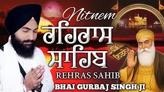 Evening Path 04-09-2025 Rehras Sahib - Bhai Gurbaj Singh |ਰਹਿਰਾਸ ਸਾਹਿਬ |Rehras Sahib Full Path #wmk