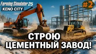 «Почему Я РЕШИЛ СТРОИТЬ ЭТО в Keno City… и Что Уже Пошло Не Так?»