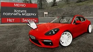 ПОЛУЧИ МОДЕРКУ, ЗАЙДЯ НА ENJOY MTA! ОБЗОР RPG СЕРВЕРА В МТА!