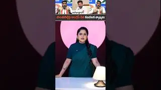 సొంత పార్టీ పై కాంగ్రెస్ నేత హాట్ కామెంట్స్.. #CongressLeader #cmrevamthreddy #satyagrahitv