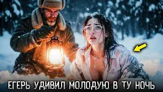ЕГЕРЬ НАШЁЛ В МЕТЕЛЬ МОЛОДУЮ УЧИТЕЛЬНИЦУ В ТАЙГЕ. Утром она смогла уйти | Правда СССР