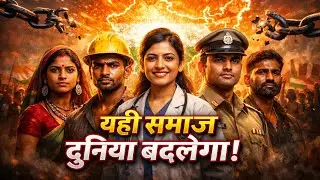 SC ST OBC की वो ताकत जो पूरी दुनिया बदल सकती है #viral #ai