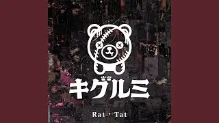 Rat・Tat