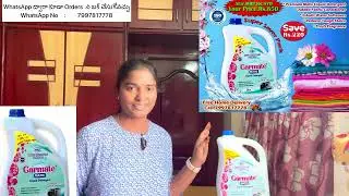 Garmate Matic detergent liquid for clothes | washing machine top & front load live results