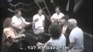 איך זה שכוכב - מתי כספי וחברים