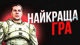 Розказую про Сталкер: Поклик Прип'яті