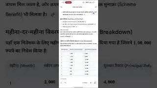 Update on Darwesh group #Darwesh group Raichur 
