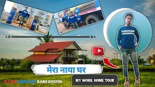 My Home Tour 🏠 || Robotic Bore Well Vlog || S.S.V Bore Wells Robotic Machine | Nikhleshpuronvlogs 🥰💯