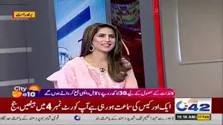 Morning Show | City @ 10 | 17 Feb 2021 | City42