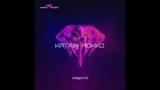 Katrin Mokko - Джекпот (аудио)