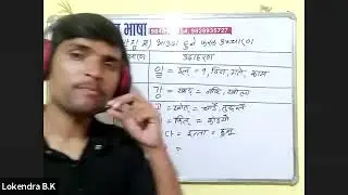 Korean Class By Lokendra Sir 05/18