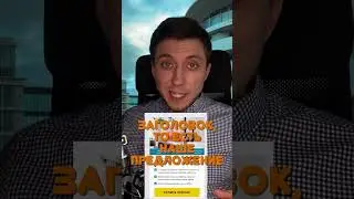 Почему важен первый экран вашего сайта или лендинг? Lp mobi - бесплатный конструктор сайтов