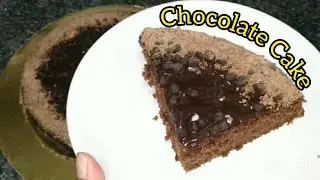 Super Easy Chocolate Cake Without Chocolate Without Cream, दुनिया का सबसे आसान चॉकलेट केक, Cake
