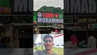 I Love Muhammod❤️🫶 #shorts #video #viral