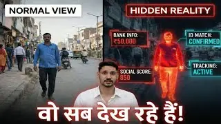 AI चश्मा 😱 चेहरा देखते ही Arrest? Delhi Police का Secret Weapon | अब भीड़ में भी नहीं बचेगा अपराधी