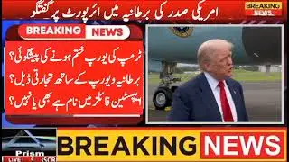 President Trump Arrives In UK, Talks About Trade Deal With EU, Epstein Files, Conspiracy Theories