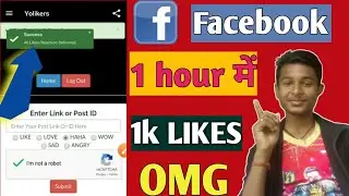 Facebook pe like kaise badhaye 2020||how to increase likes on facebook photo