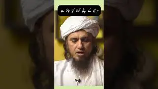 murgi ke panje khana kya jaiz hai Mufti Tariq Masood #islmicshorts