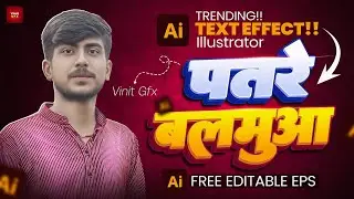 Text Effect EPS || Patare Balamua || #illustrator #vinitgfx 