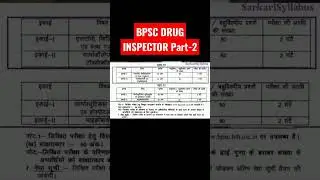 BPSC DRUG INSPECTOR Part -2