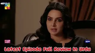 Muamma Episode 10 Review | 21 Jan 2026 | Story Explain In Urdu | HUM TV New Drama Episode 10 Review