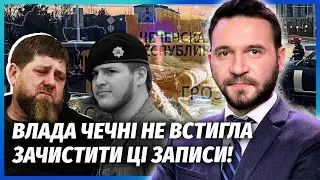 ⚡️Показали УНИКАЛЬНЫЕ КАДРЫ С МЕСТА ДТП С КАДЫРОВЫМ! Адам был под кайфом, трупы собирали по улицам