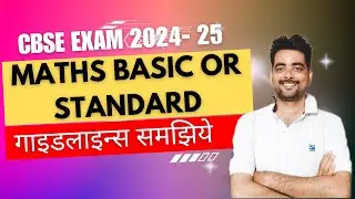 Basic Maths vs Standard Maths | Class 9 & 10 | Session 2024-25 | All You Need to Know! 🔥