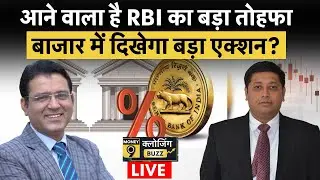 Stock Market LIVE: AB Fashion, Coforge, Tata Tech, YES Bank, SBI, Tata steel, IOCL, में क्या करें?