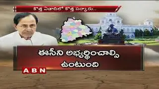 CM KCR Gives Clarity on Early Polls,To Announce Party Members on September | ABN Telugu