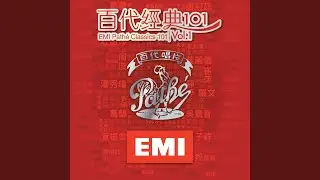 少年的我