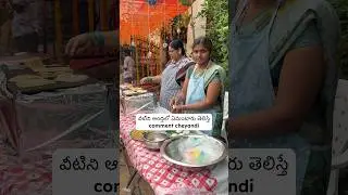 రుచికరమైన బొబ్బట్లు Sweet Poli Lovers | Sweet bambatlu | This Will Shock😋💯 #sweet #viralshort #yt