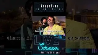 Кражба колко може!  #bulgarian #hookah #twitch #nargile #clips #live #funny #shisha #sketch