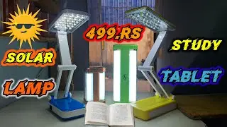 🌞Top 4 bast Solar Study Lamp portable #recharge #lamp #studylamp #solarlamp portable tech gadgets⚡️
