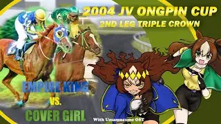 JV Ongpin Cup (2nd Leg Triple Crown) 2004 - Philippine Racing w/ Umamusume OST