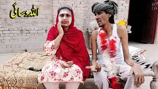 Allah Wasayi ( اندھی لڑكی سے شادی ) New Moral Video Story#rimshahussain @batatvmotivational