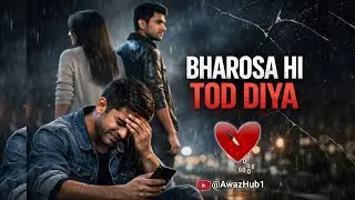 Vaade Karke Tod Diye 💔 | Bharosa Hi Tod Diya | Sad Breakup Song 2026 | Male Version