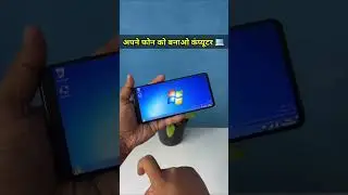 Master Trick: Turn Your Phone into a Computer with This Software! #youtubeshorts #windowstips #tech