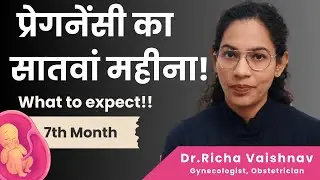 7th Month of Pregnancy | Seventh month of pregnancy | By Dr. Richa Vaishnav |