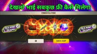 I GOT TO ALL ITEM K.O NIGHT EVENT IN FREE FIRE | HOW TO GET FREE ALL REWARD IN KO NIGHT EVENT IN FF