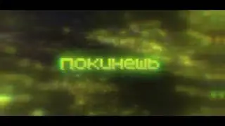 PVP Montage [Paid - Frezz] - Прятки (sunrise)