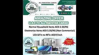 ALL PAKISTAN CARGO Upload By | U.A.E TO PAKISTAN | ALL PAKISTAN CARGO | SUBSCRIBER | LIKE | SHARE |