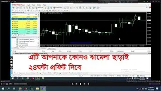 It will give you profit for 24 hours without any hassle(Forex EA) Live Trade