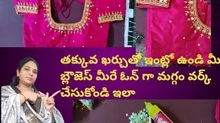 Pink colour simple mirror work blouse design#youtubelongvideos