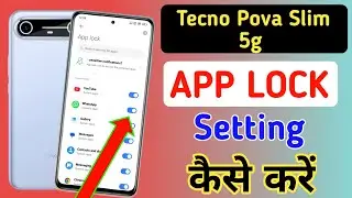 How to Lock Apps with App Lock Setting on Tecno pova slim 5g | Locking the App