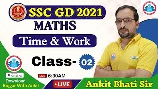 Time and Work short Tricks | Time and work in Hindi #2 | (कार्य समय ) Maths by Ankit Sir