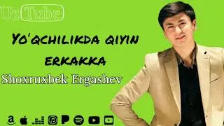 Yoʻqchilikda qiyin erkakka Shoxrubek Ergashev @Anor_Music