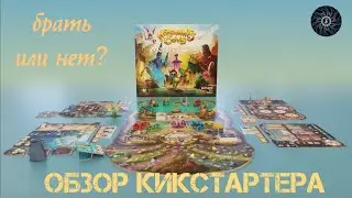 Merchants Cove: Master Craft - новое большое дополнение для игры 