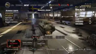 Шведская кухня / INTOX TEAM PS4